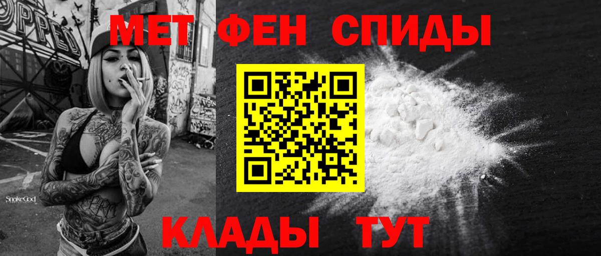 Амфетамин VHQ Чусовой