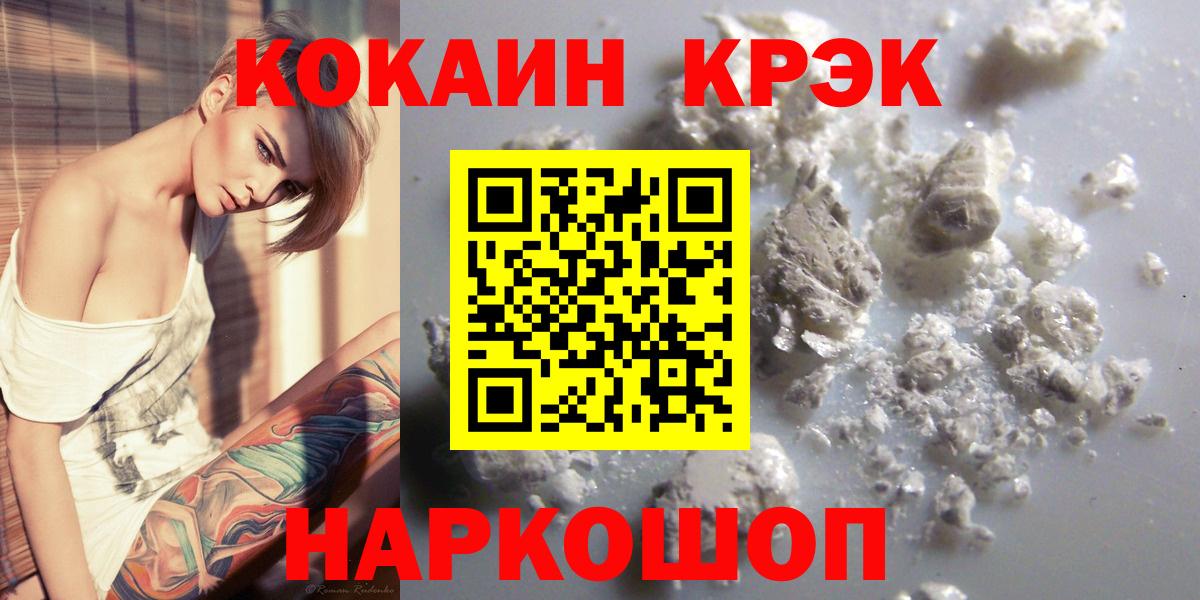 Чусовой  Кокаин 97%  Cocaine 98%  Вход с VPN 