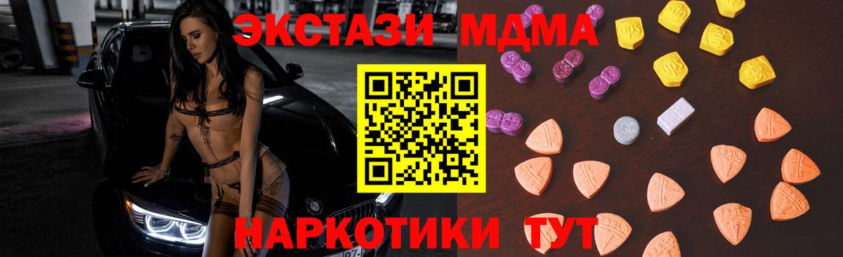 Ecstasy 99% Чусовой