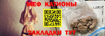 эйфоретик Ливны