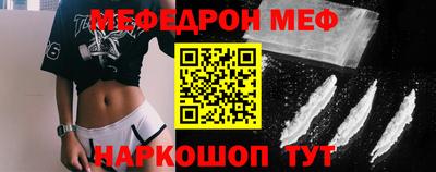 эйфоретик Ливны