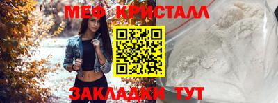 эйфоретик Ливны