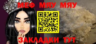 эйфоретик Ливны