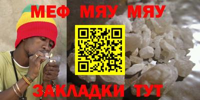 эйфоретик Ливны