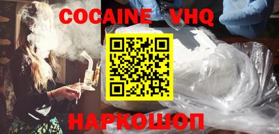 эйфоретик Ливны