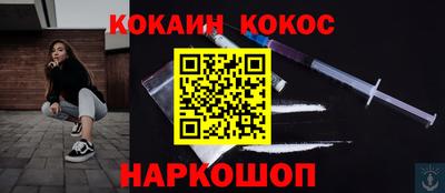 эйфоретик Ливны
