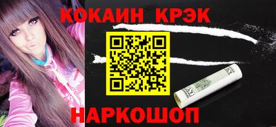 эйфоретик Ливны