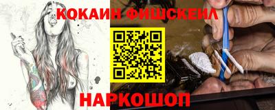 эйфоретик Ливны
