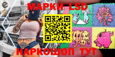 гашик Ликино-Дулёво