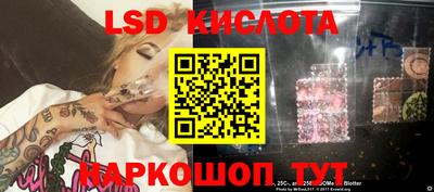 твердый Лесосибирск
