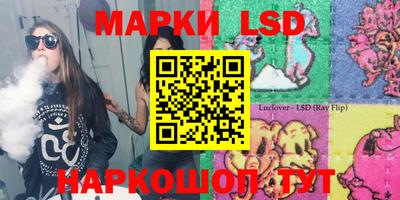 эйфоретик Ливны