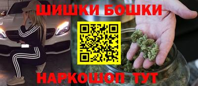 эйфоретик Ливны