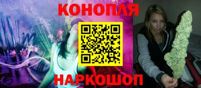 эйфоретик Ливны