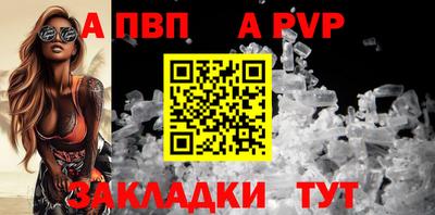 твердый Лесосибирск