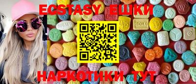гашик Ликино-Дулёво