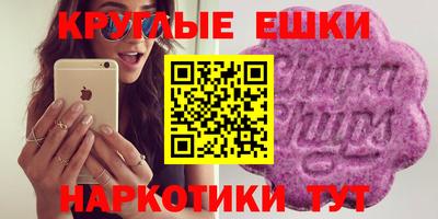 эйфоретик Ливны