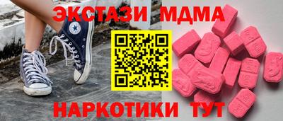 эйфоретик Кинель