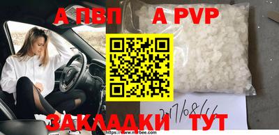 гашик Ликино-Дулёво