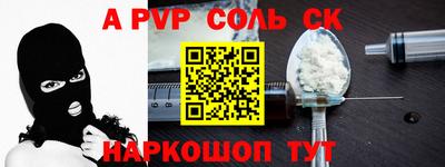 твердый Лесосибирск