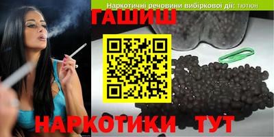эйфоретик Ливны
