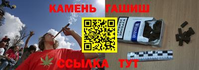 гашик Ликино-Дулёво