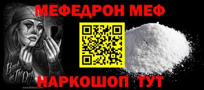 эйфоретик Ливны