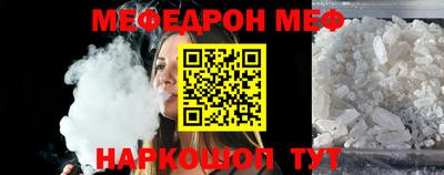 эйфоретик Ливны