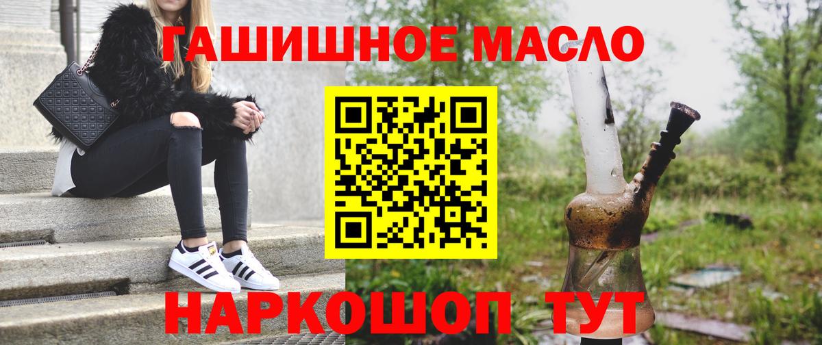 ТГК вейп с тгк Чусовой