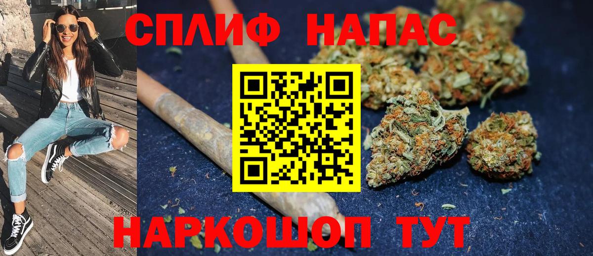 Канабис ГИДРОПОН  Вход с VPN  МАРИХУАНА MAZAR  Чусовой 