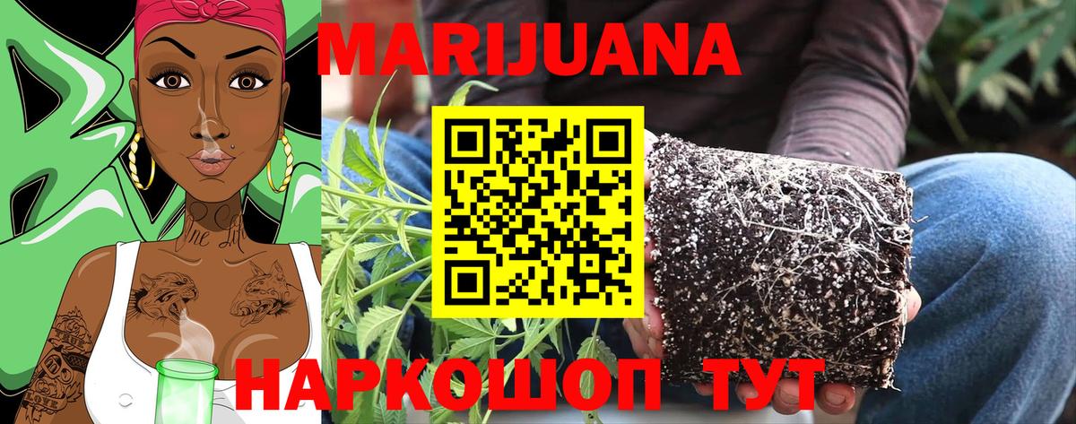 Марихуана тримм Чусовой
